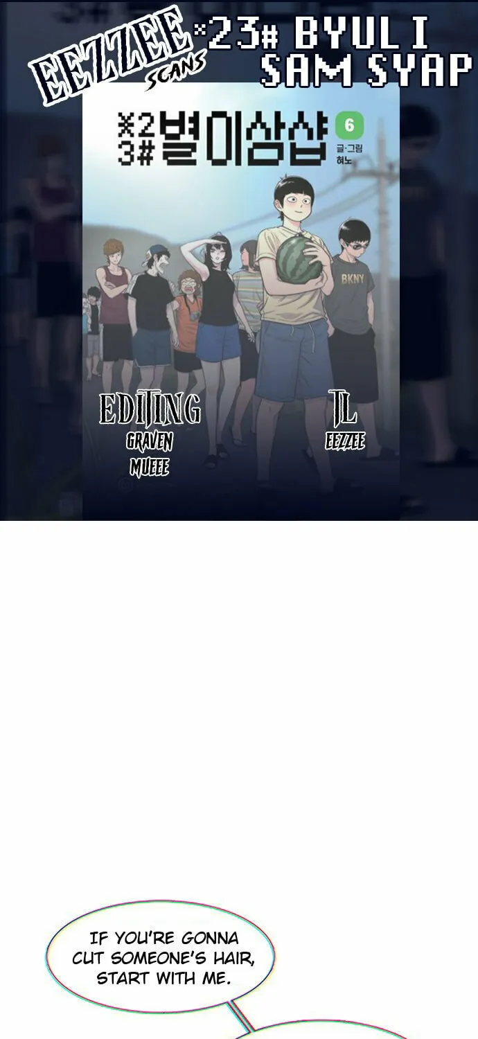 Read Byeorisamsyap chapter 88 image 0 on Lezhin