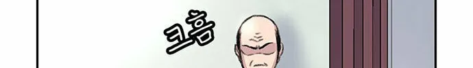 Read Byeorisamsyap chapter 88 image 55 on Lezhin