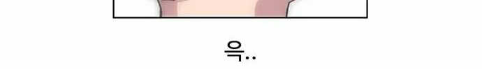 Read Byeorisamsyap chapter 9 image 61 on Lezhin