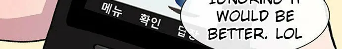 Read Byeorisamsyap chapter 90 image 17 on Lezhin