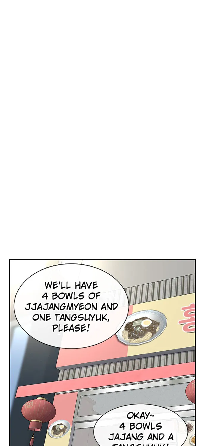 Read Byeorisamsyap chapter 95 image 6 on Lezhin