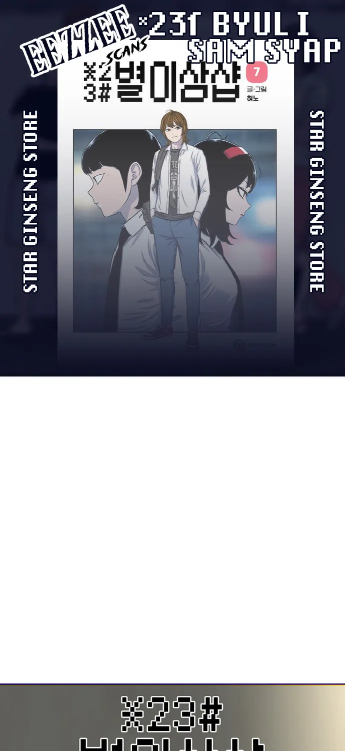 Read Byeorisamsyap chapter 96 image 0 on Lezhin