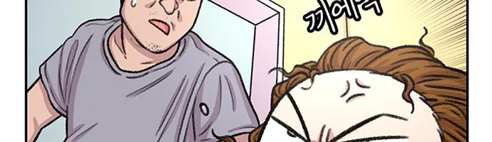 Read Byeorisamsyap chapter 96 image 106 on Lezhin
