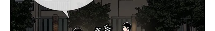 Read Byeorisamsyap chapter 96 image 116 on Lezhin