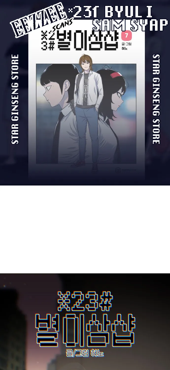 Read Byeorisamsyap chapter 97 image 0 on Lezhin