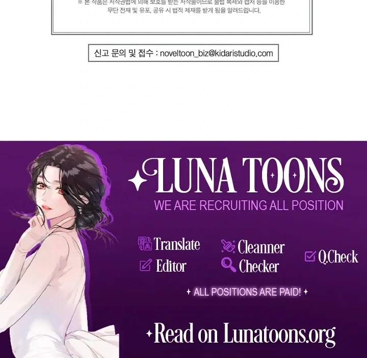 Read Bygone Love chapter 13 image 82 on Lezhin