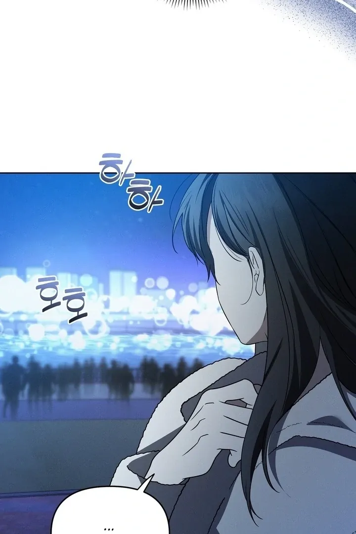 Read Bygone Love chapter 17 image 3 on Lezhin