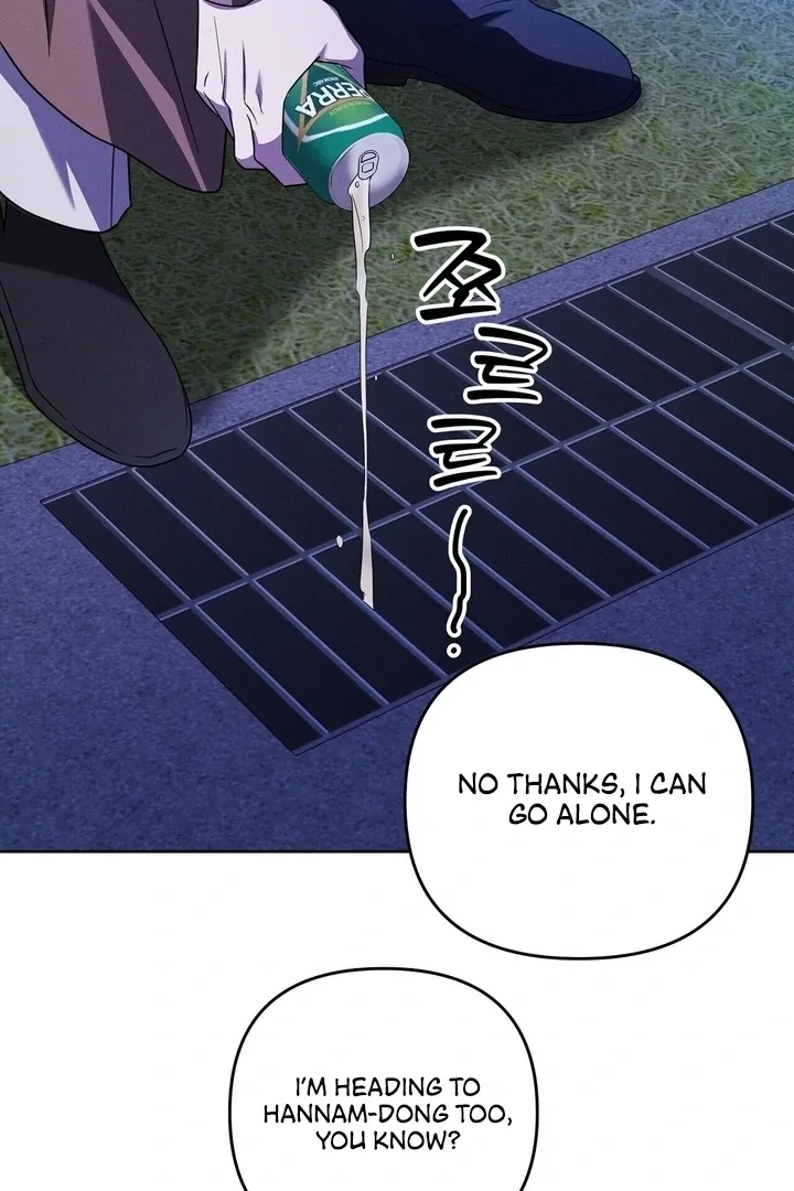 Read Bygone Love chapter 17 image 51 on Lezhin