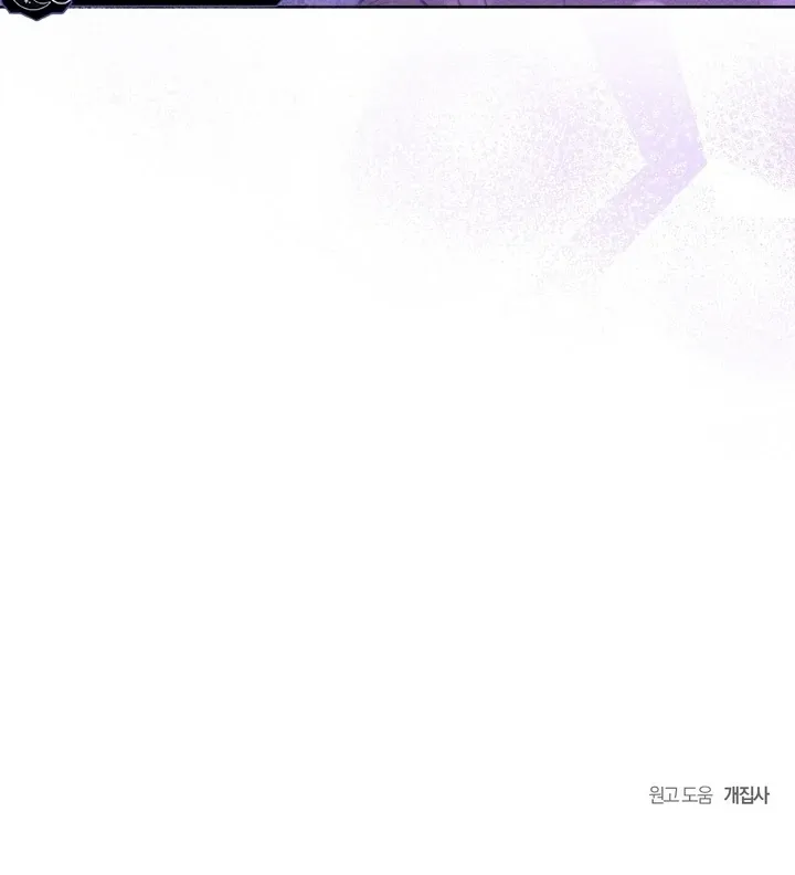 Read Bygone Love chapter 17 image 96 on Lezhin