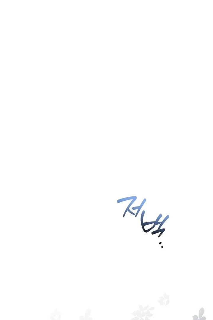 Read Bygone Love chapter 19 image 8 on Lezhin