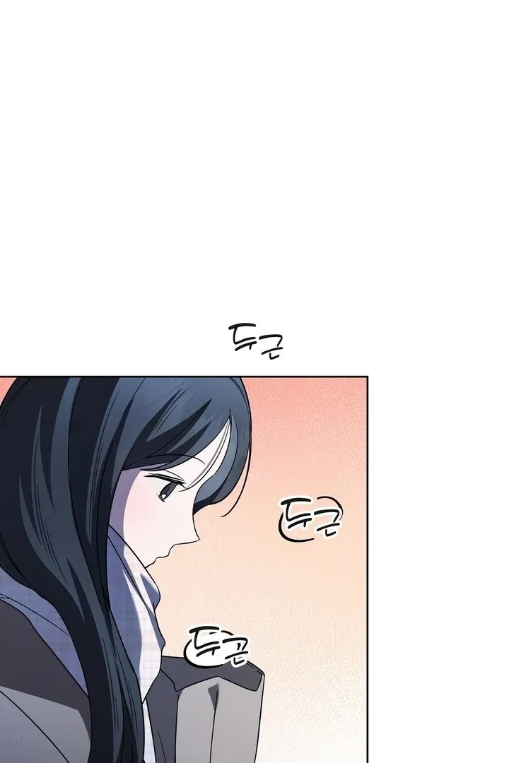 Read Bygone Love chapter 20 image 22 on Lezhin