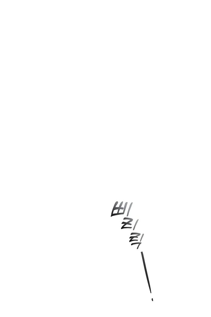 Read Bygone Love chapter 20 image 36 on Lezhin