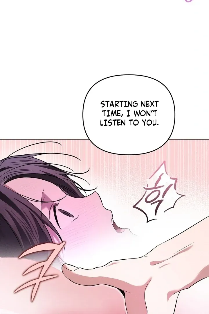 Read Bygone Love chapter 21 image 46 on Lezhin