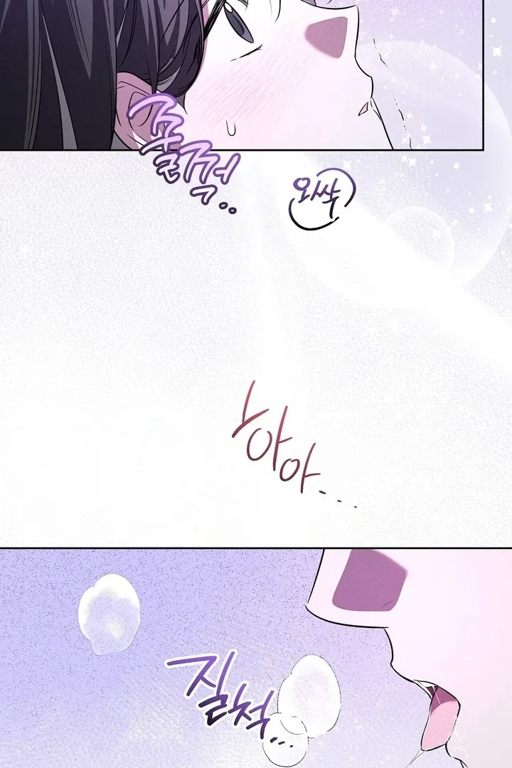 Read Bygone Love chapter 22 image 46 on Lezhin