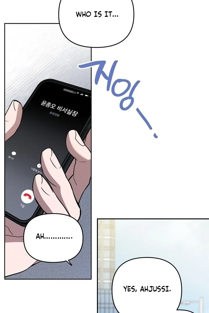 Read Bygone Love chapter 24 image 72 on Lezhin