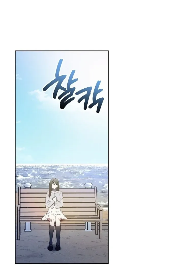 Read Bygone Love chapter 24 image 84 on Lezhin