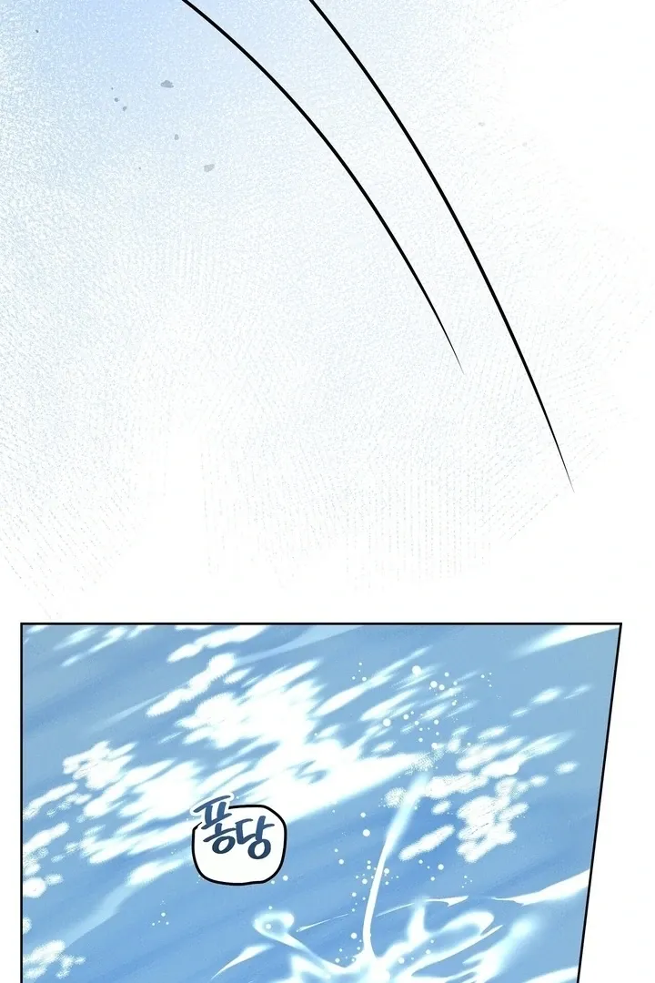 Read Bygone Love chapter 25 image 19 on Lezhin