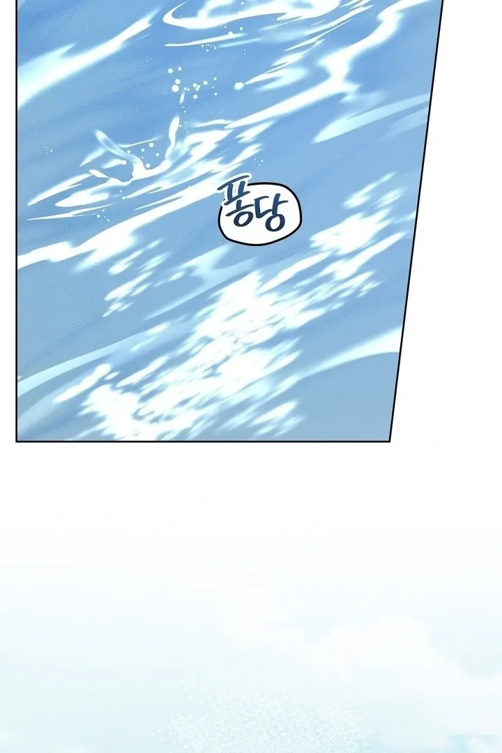 Read Bygone Love chapter 25 image 20 on Lezhin