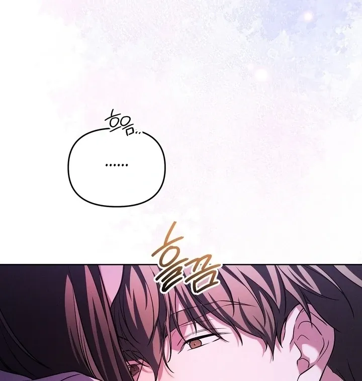 Read Bygone Love chapter 25 image 82 on Lezhin