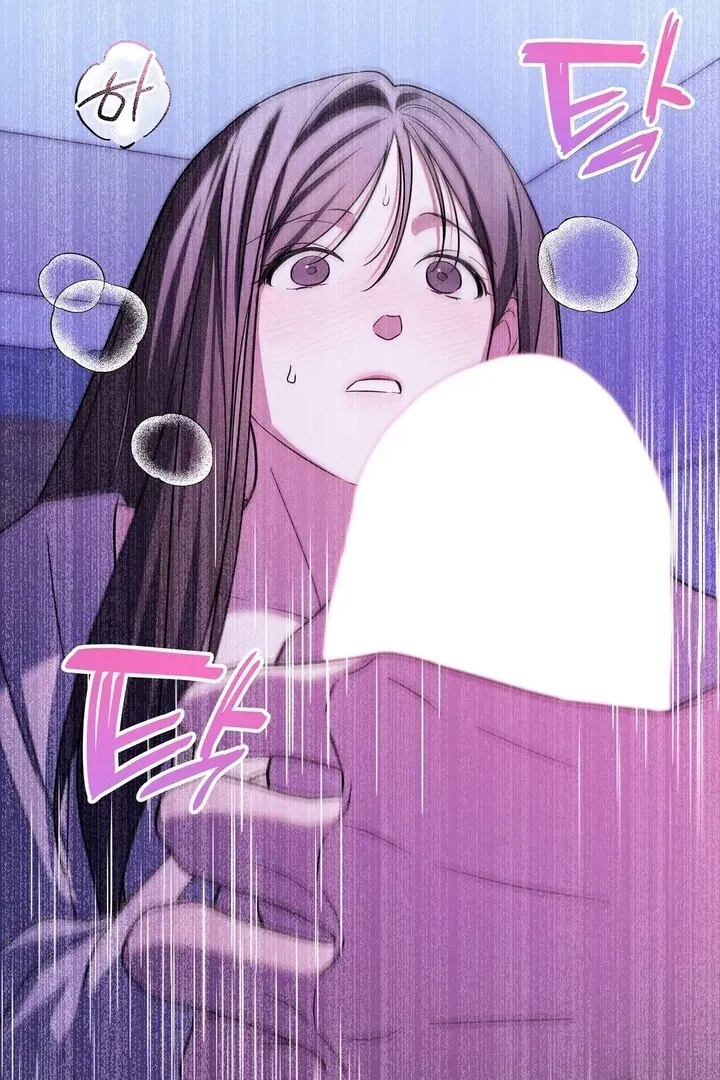 Read Bygone Love chapter 27 image 13 on Lezhin