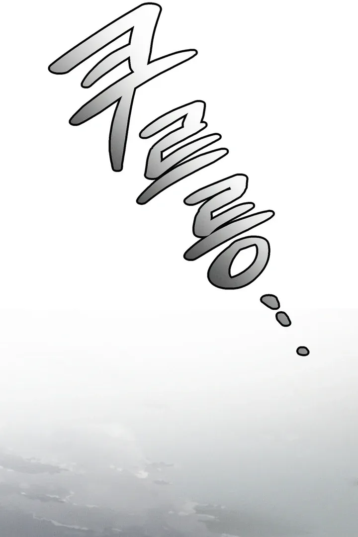 Read Bygone Love chapter 30 image 42 on Lezhin