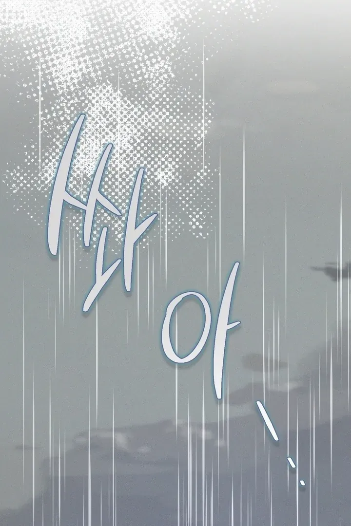 Read Bygone Love chapter 30 image 70 on Lezhin