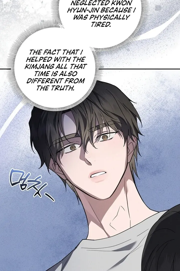 Read Bygone Love chapter 7 image 79 on Lezhin