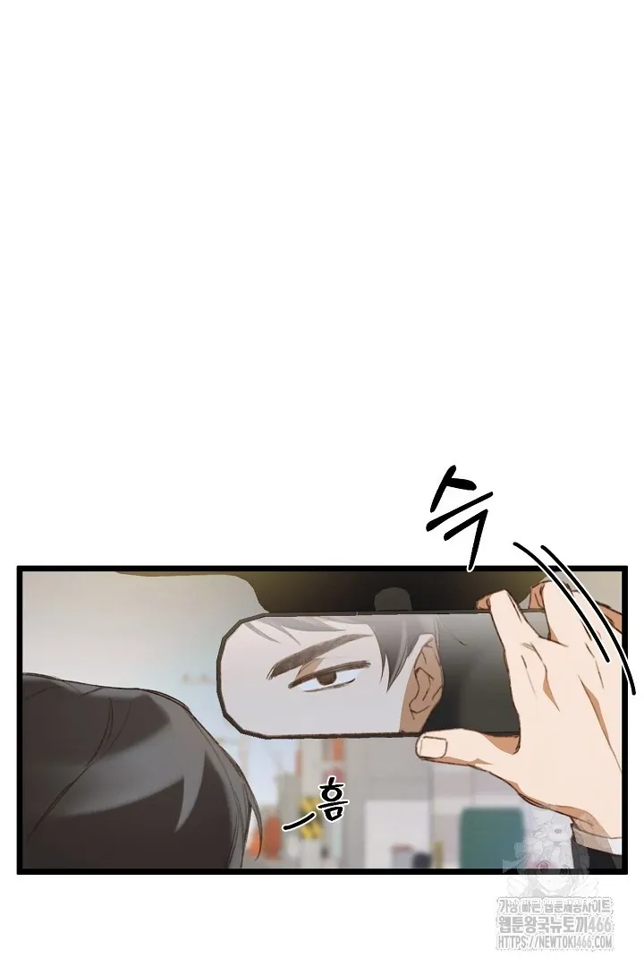 Read C.C chapter 1 image 18 on Lezhin