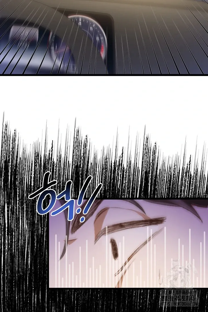 Read C.C chapter 1 image 39 on Lezhin