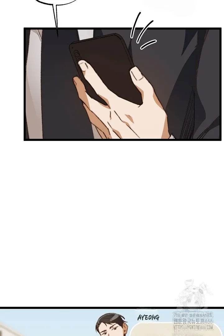 Read C.C chapter 1 image 59 on Lezhin
