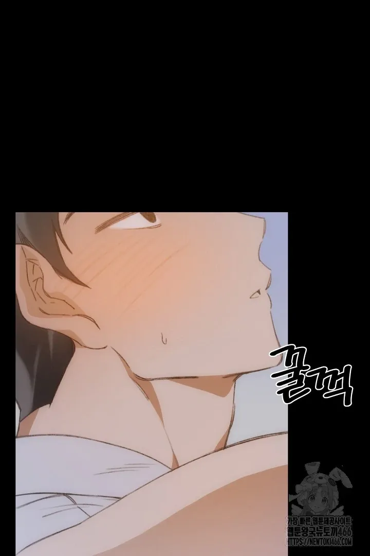 Read C.C chapter 1 image 7 on Lezhin