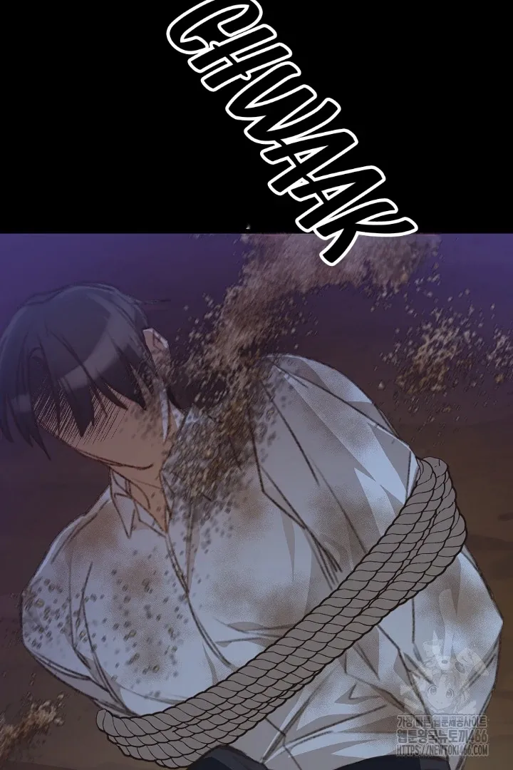 Read C.C chapter 1 image 87 on Lezhin