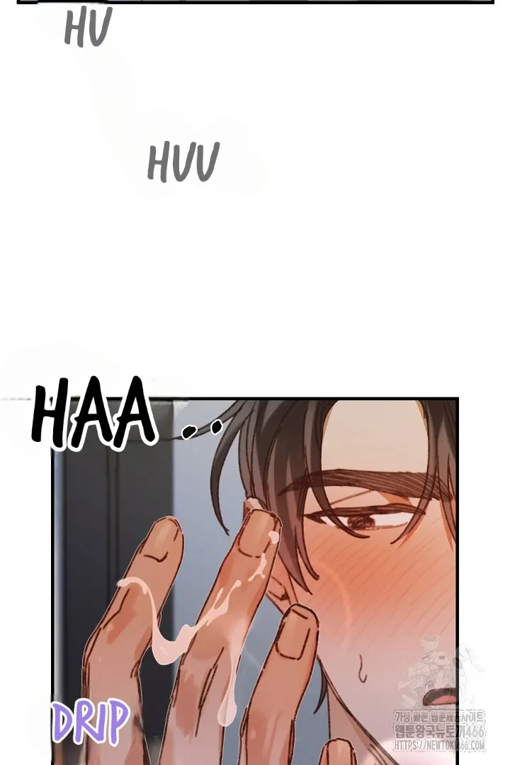 Read C.C chapter 11 image 50 on Lezhin