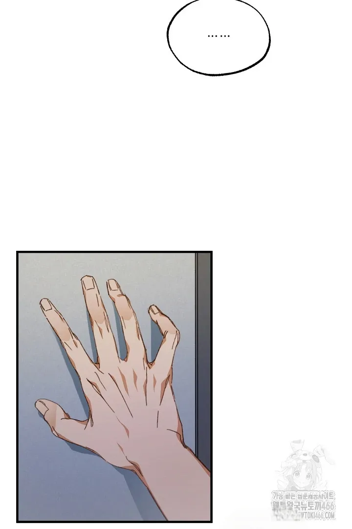 Read C.C chapter 11 image 61 on Lezhin