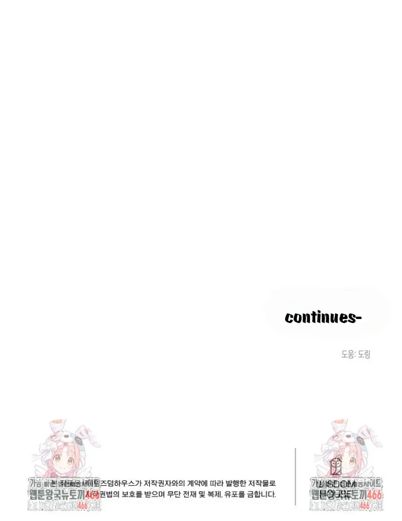 Read C.C chapter 11 image 66 on Lezhin