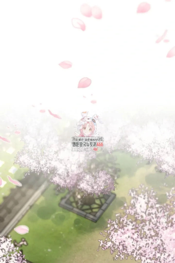 Read C.C chapter 12 image 1 on Lezhin