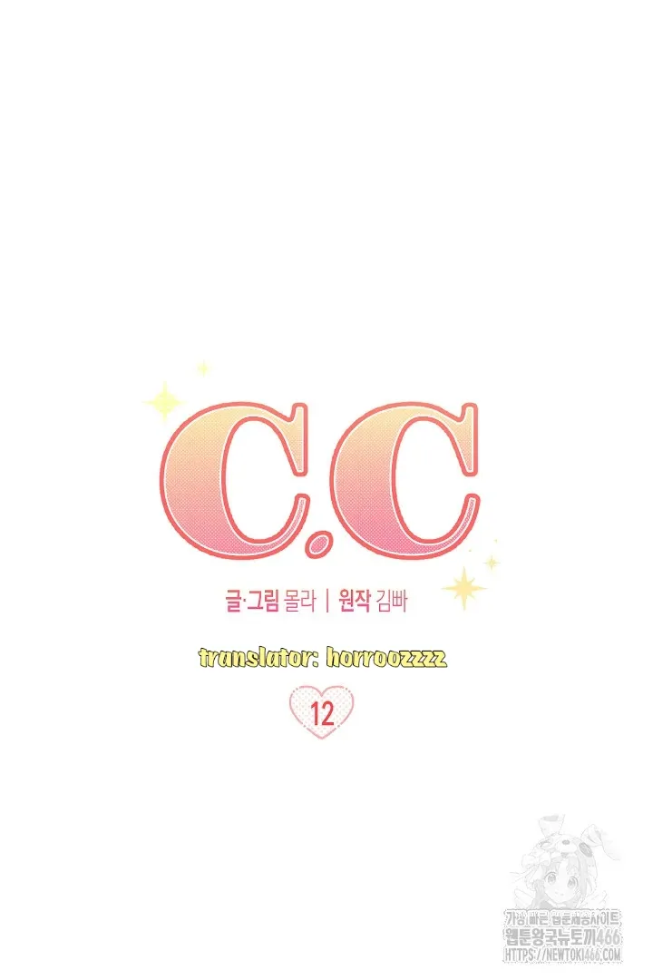 Read C.C chapter 12 image 11 on Lezhin