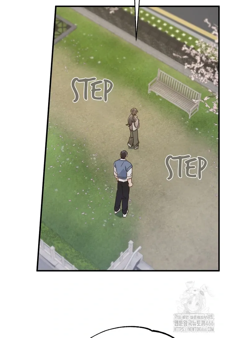 Read C.C chapter 12 image 17 on Lezhin