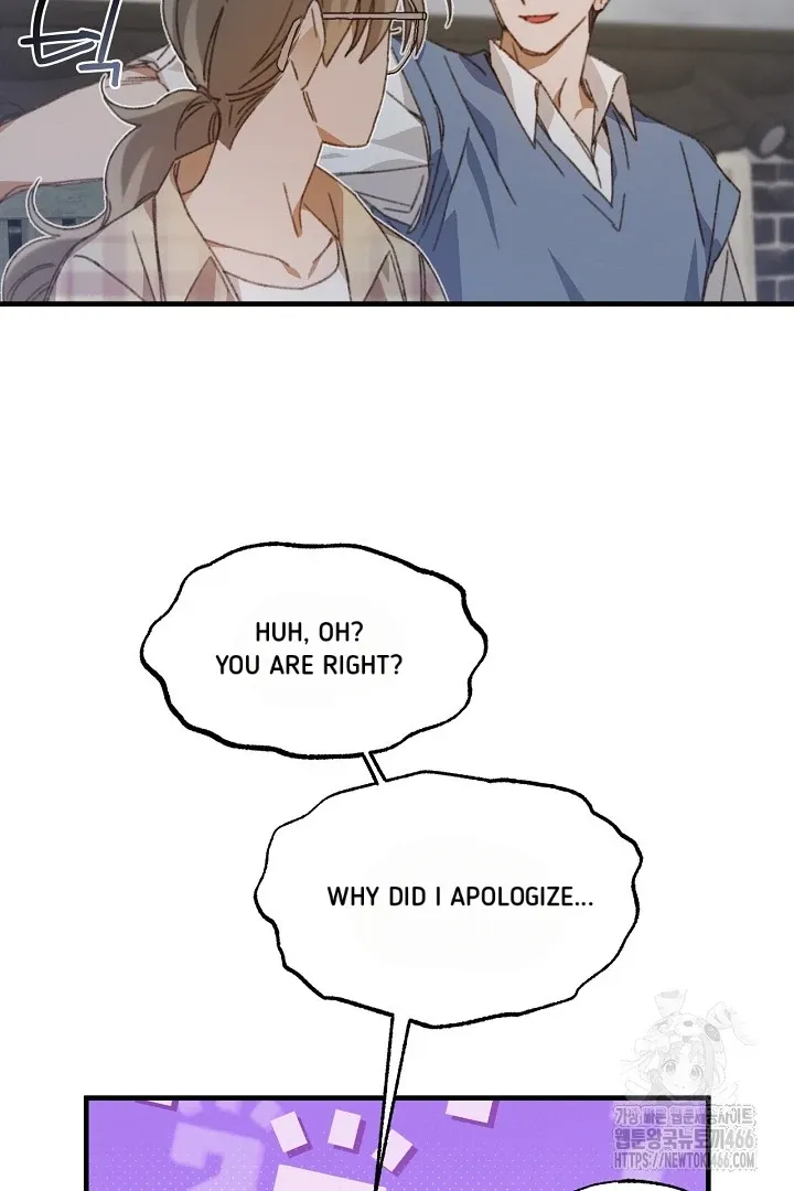 Read C.C chapter 12 image 42 on Lezhin