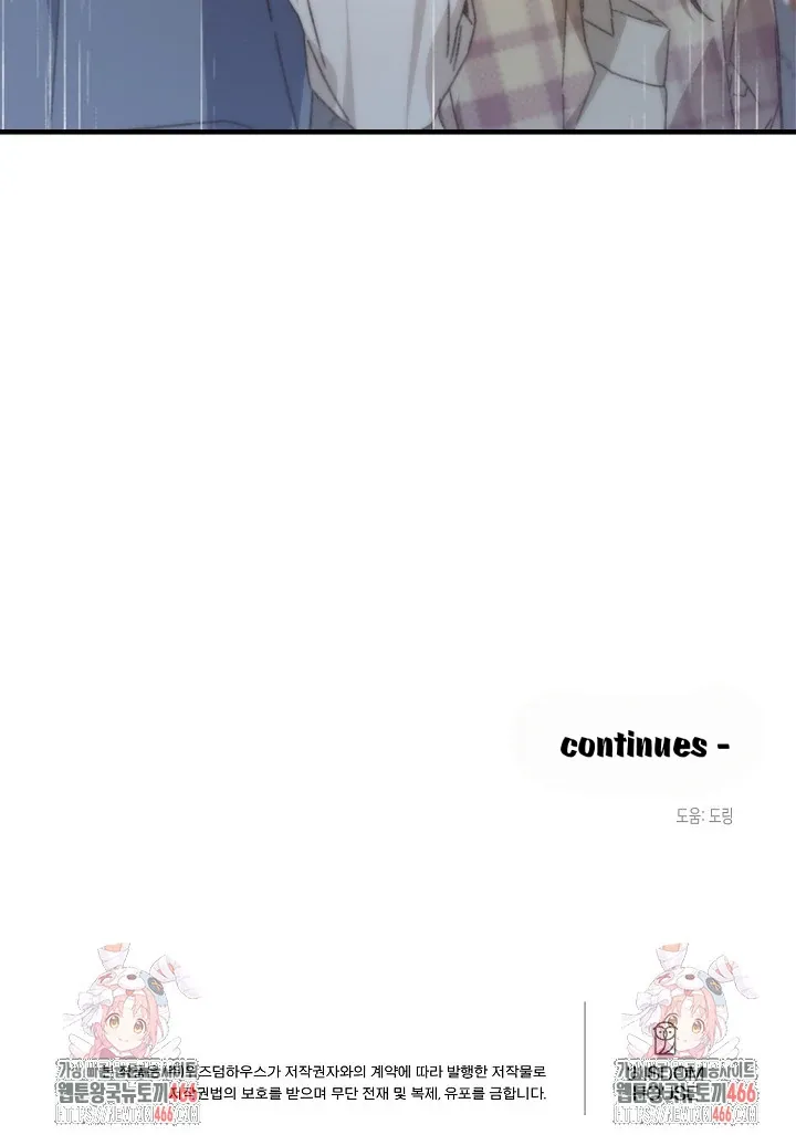 Read C.C chapter 12 image 78 on Lezhin
