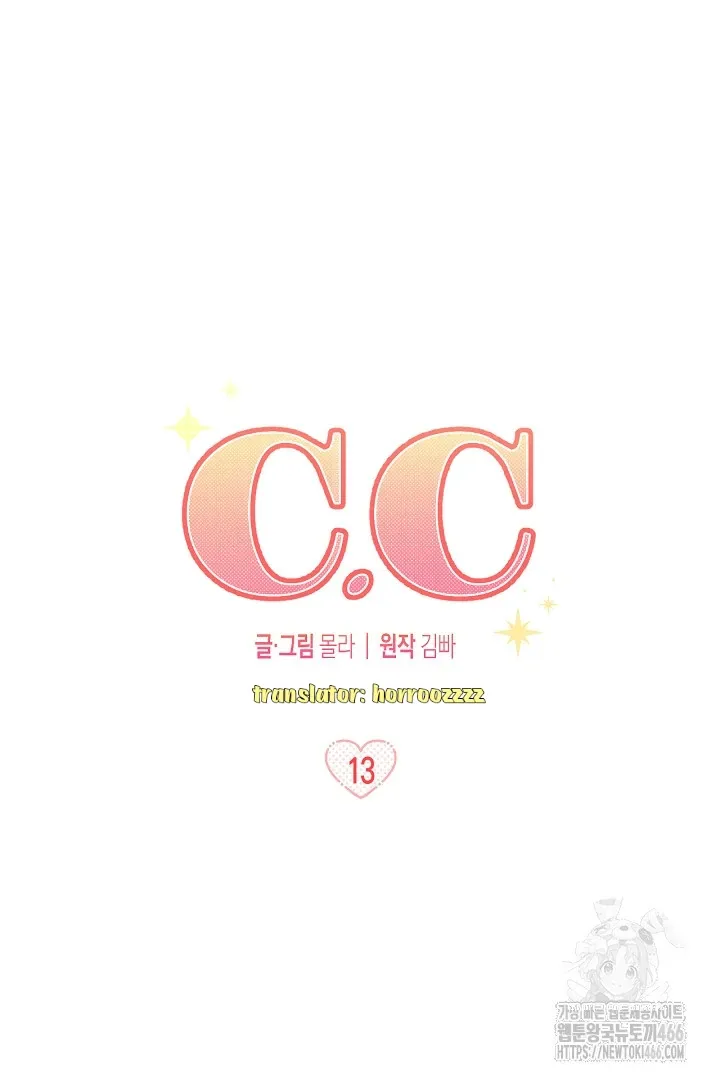Read C.C chapter 13 image 36 on Lezhin