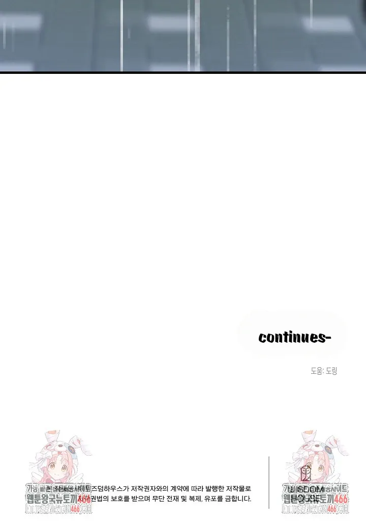 Read C.C chapter 13 image 82 on Lezhin