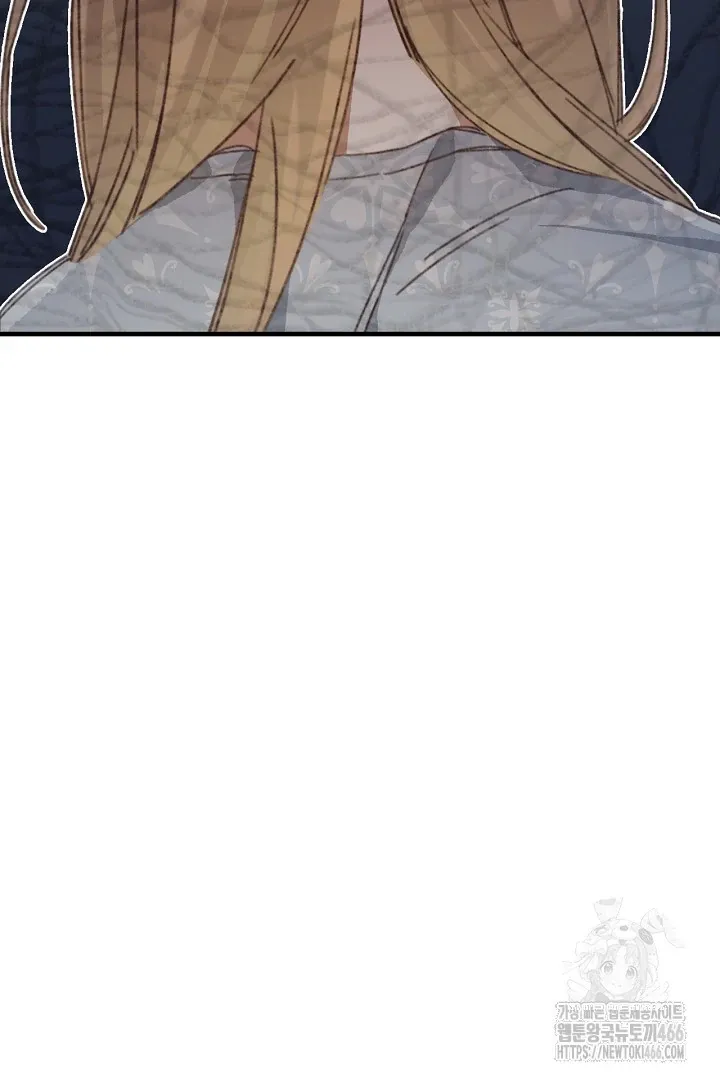 Read C.C chapter 14 image 17 on Lezhin