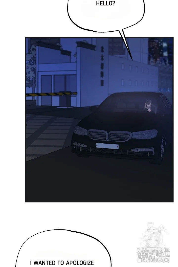 Read C.C chapter 14 image 25 on Lezhin