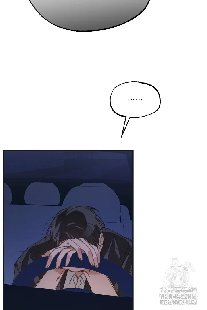 Read C.C chapter 14 image 28 on Lezhin