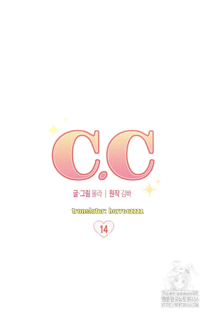 Read C.C chapter 14 image 36 on Lezhin