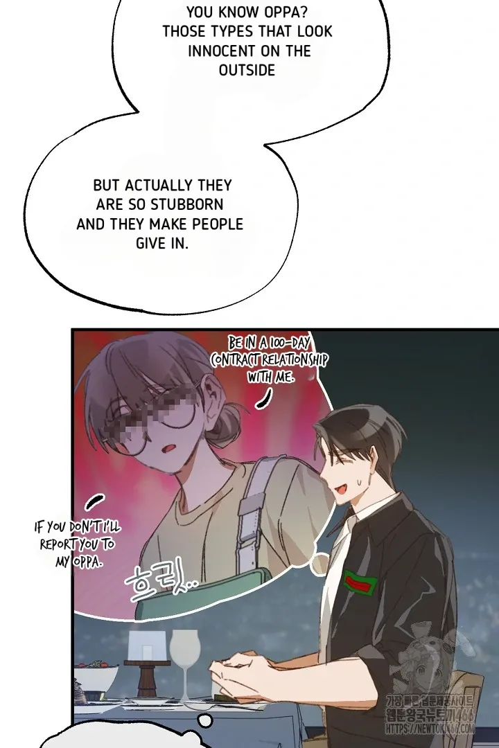 Read C.C chapter 14 image 7 on Lezhin