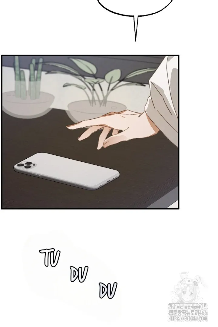 Read C.C chapter 14 image 71 on Lezhin