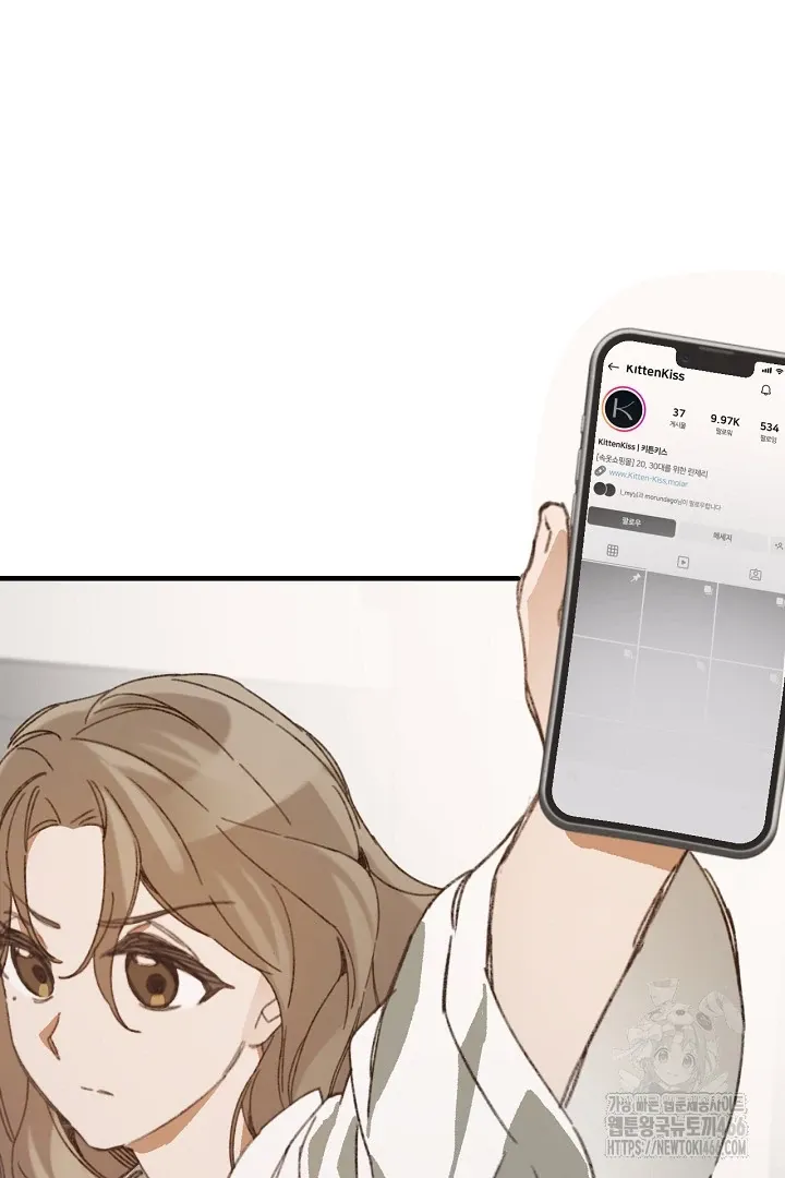 Read C.C chapter 14 image 74 on Lezhin