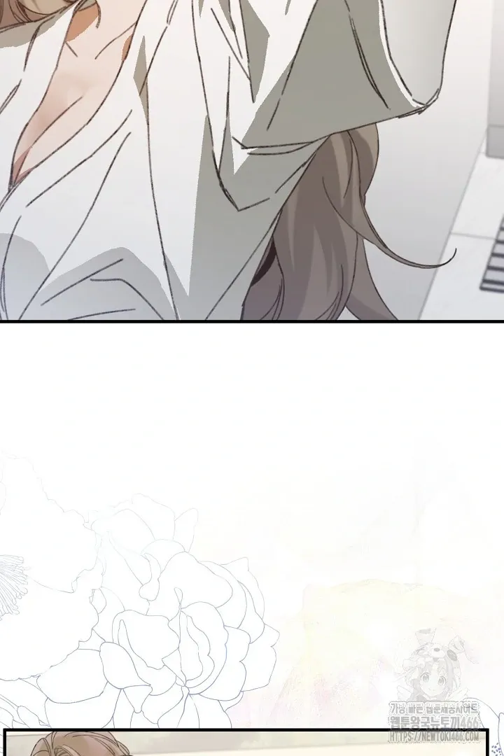 Read C.C chapter 14 image 75 on Lezhin